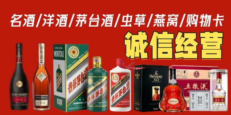 红河州绿春烟酒回收电话
