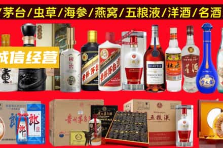 红河州绿春烟酒回收酒.jpg